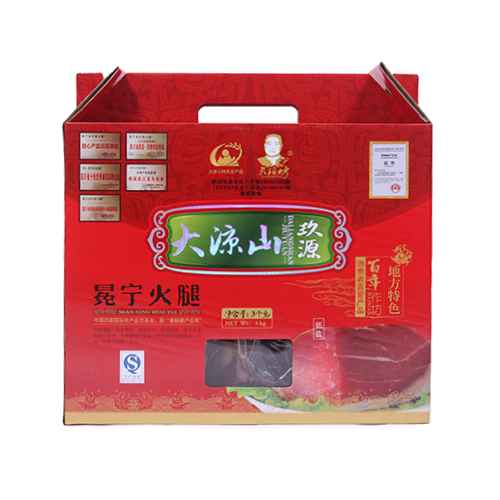 冕宁火腿