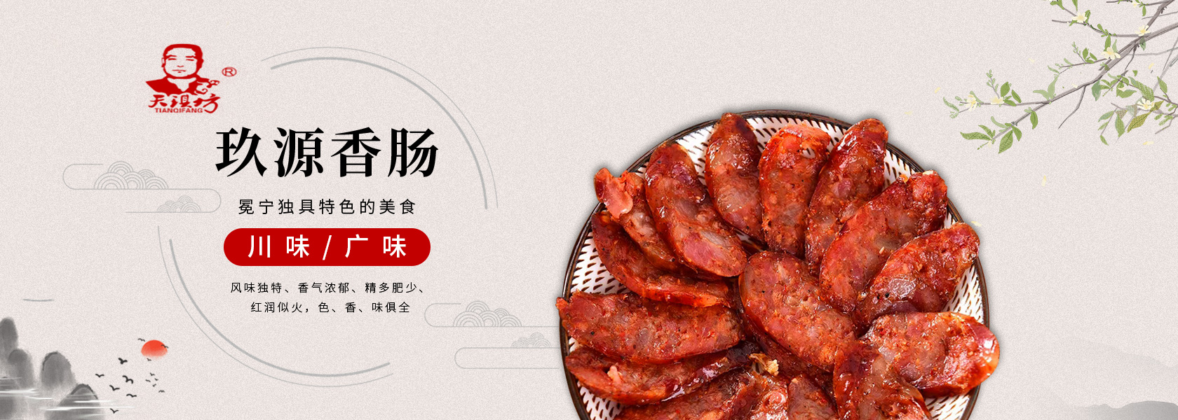 轮播二